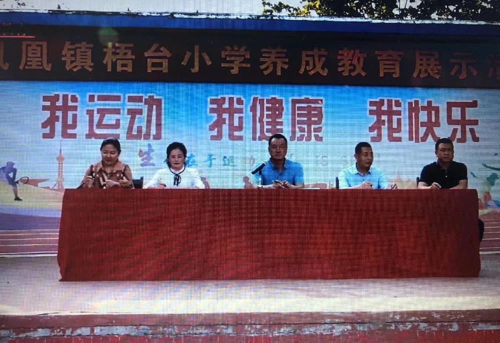 与好习惯牵手 做好习惯之星
