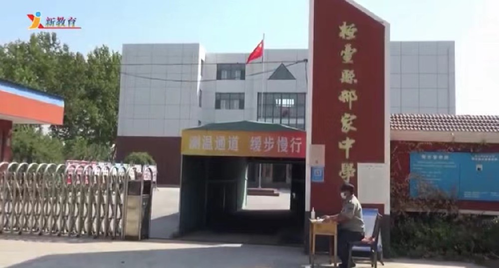 学校品质提升 改善提高教学质量