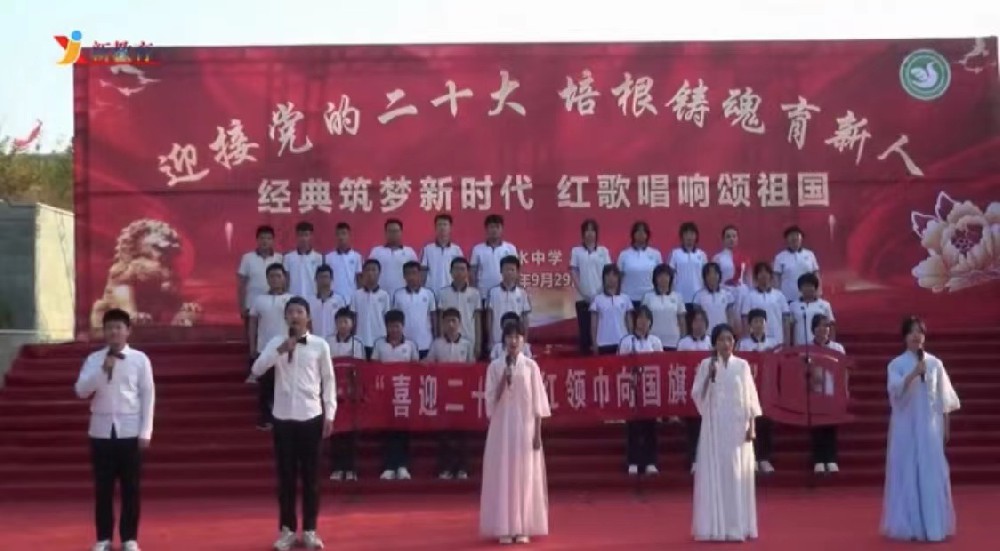 “争做好少年，喜迎二十大”系列艺术节主题活动开幕