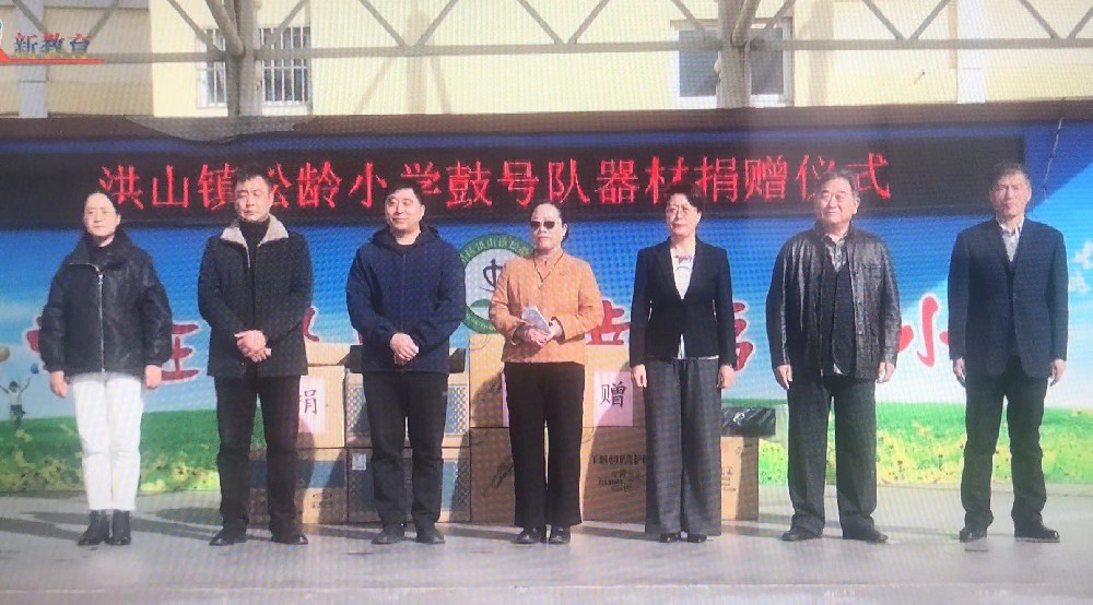 爱心传递 护航未来 爱心捐赠走进松龄小学