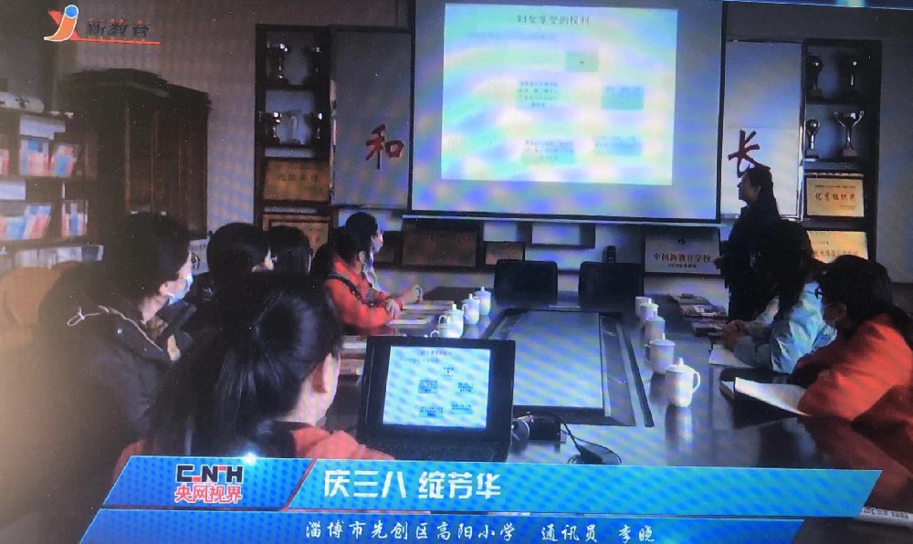 庆三八 绽芳华
