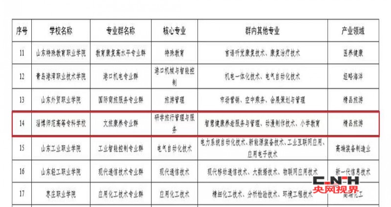 conew_微信图片_20230718092848.jpg