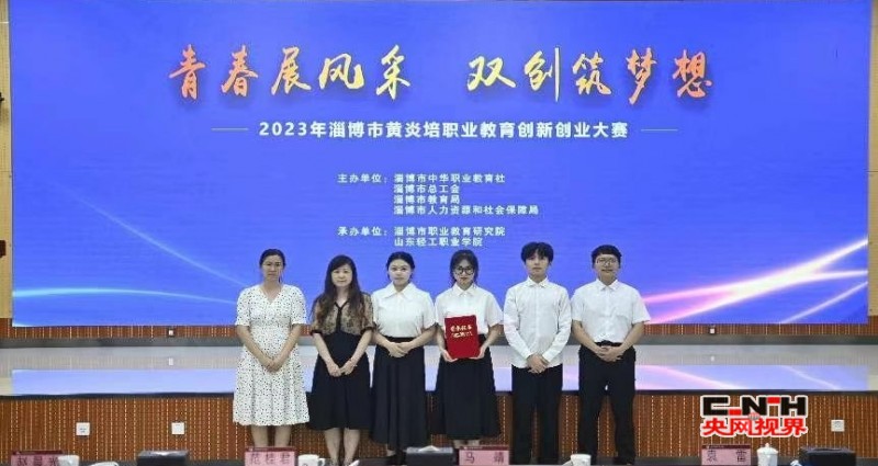 conew_微信图片_20230720164454_conew1.jpg