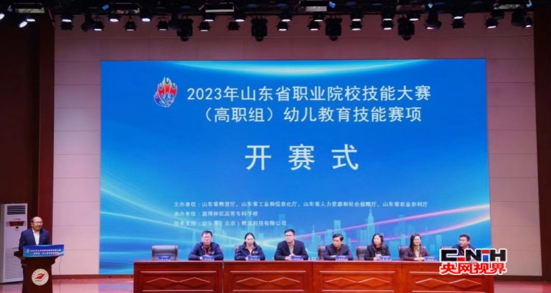 conew_微信图片_20231211160854_conew1.jpg