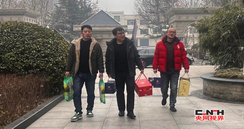conew_微信图片_20240131104940_conew1.jpg