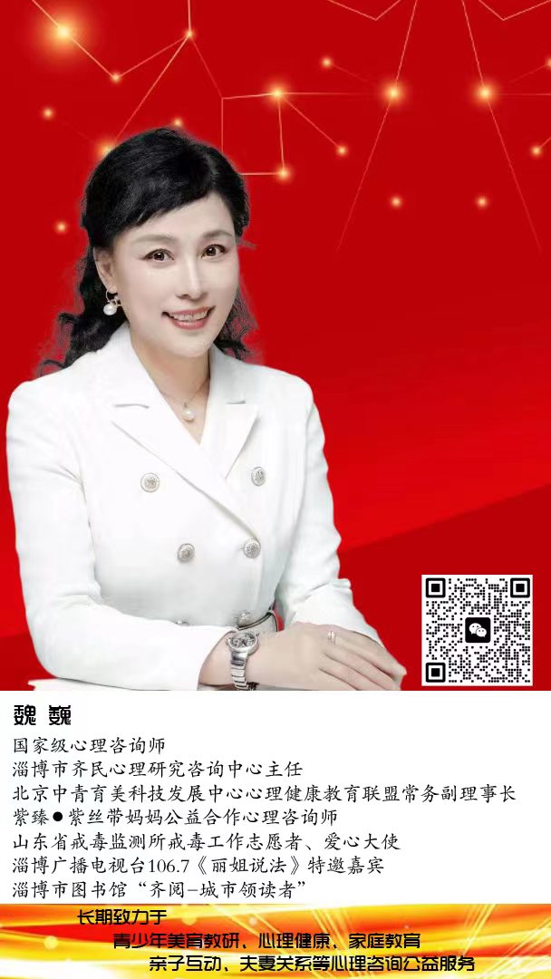魏巍宣传图片.jpg