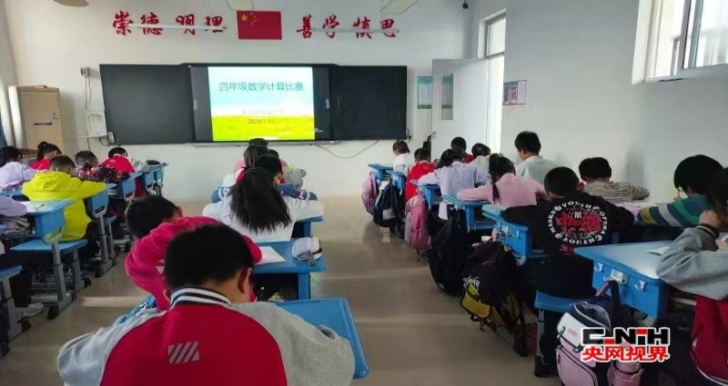 conew_微信图片_202411151044451_conew1.jpg