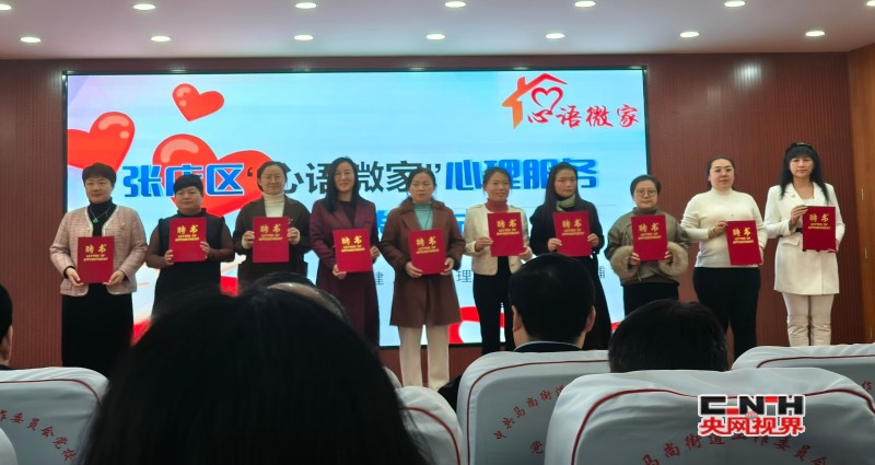 conew_微信图片_20241207090940_conew1.jpg