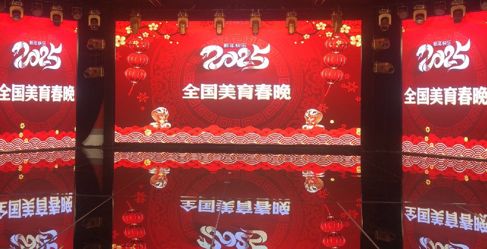 央网视界 全国美育春晚--艺术关爱成长 爱心点亮世界（一）