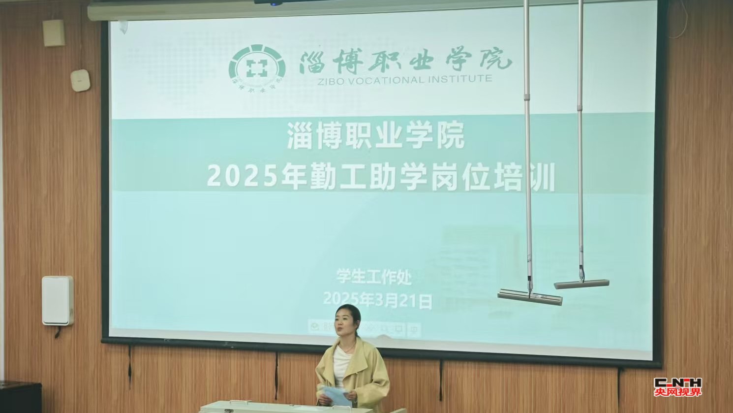 conew_微信图片_20250323182725_conew1.jpg